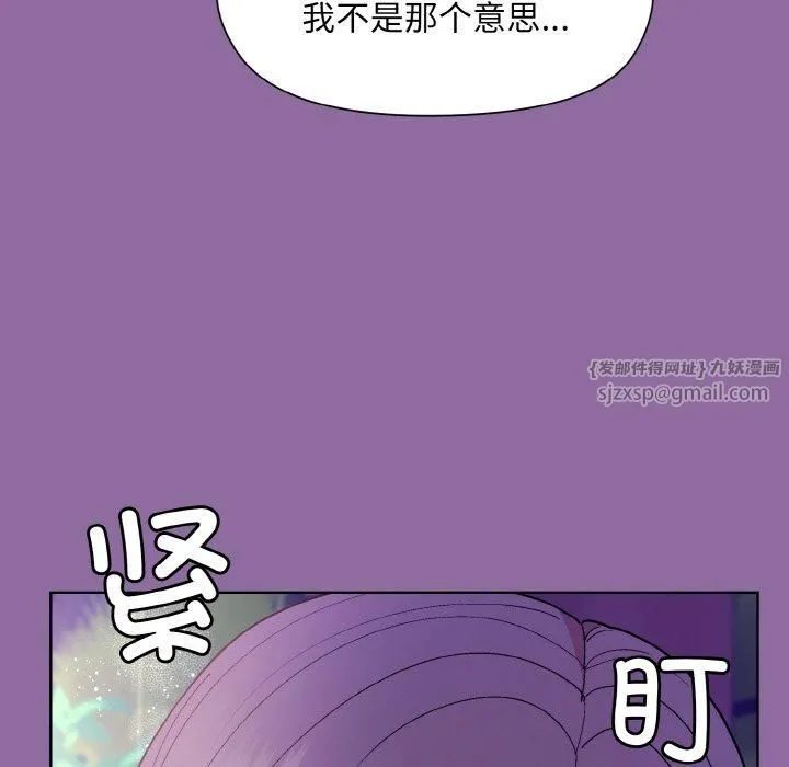 和美女上司玩游戏 - 第28話 - page 65