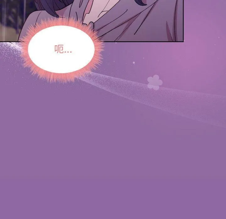和美女上司玩游戏 - 第28話 - page 69
