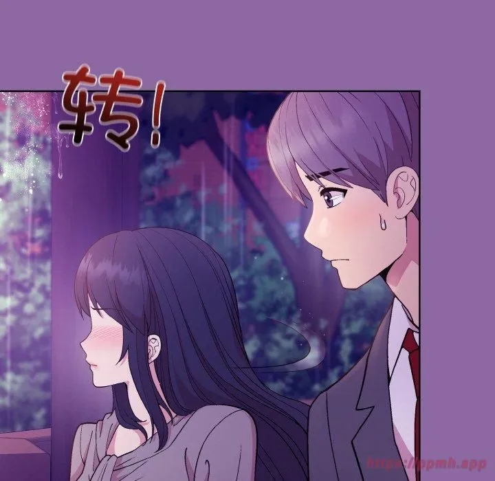 和美女上司玩游戏 - 第28話 - page 70
