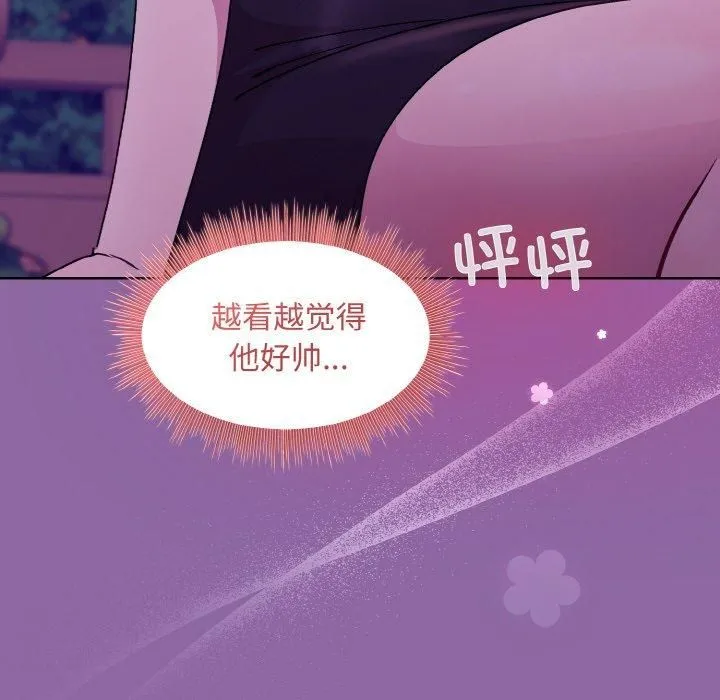 和美女上司玩游戏 - 第28話 - page 74