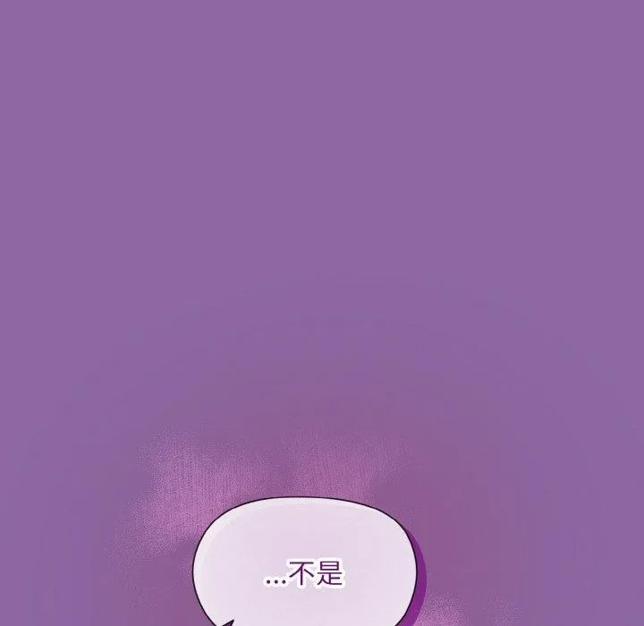 和美女上司玩游戏 - 第28話 - page 88