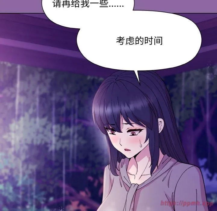 和美女上司玩游戏 - 第28話 - page 90