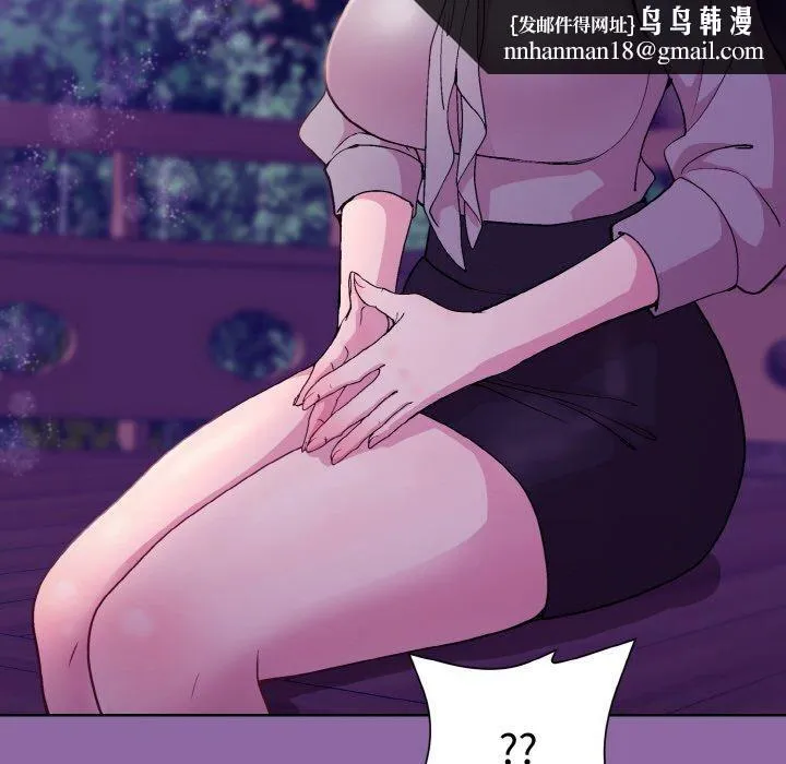 和美女上司玩游戏 - 第28話 - page 91