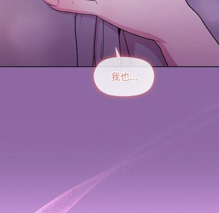 和美女上司玩游戏 - 第28話 - page 98