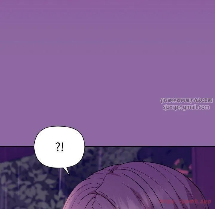 和美女上司玩游戏 - 第28話 - page 120