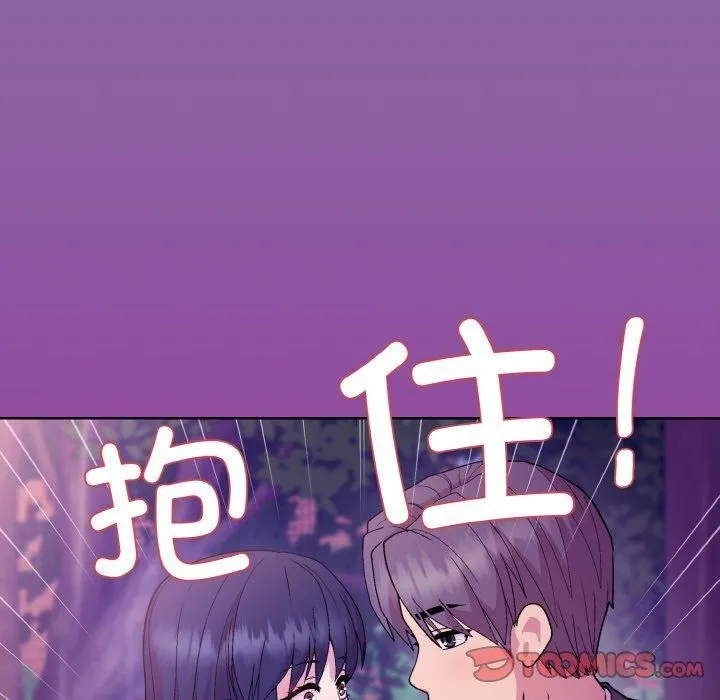 和美女上司玩游戏 - 第28話 - page 148