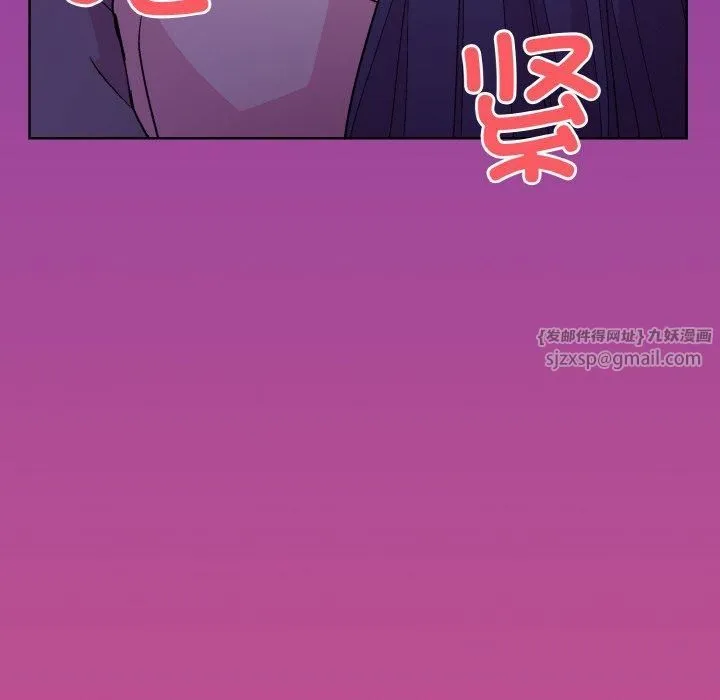和美女上司玩游戏 - 第28話 - page 152
