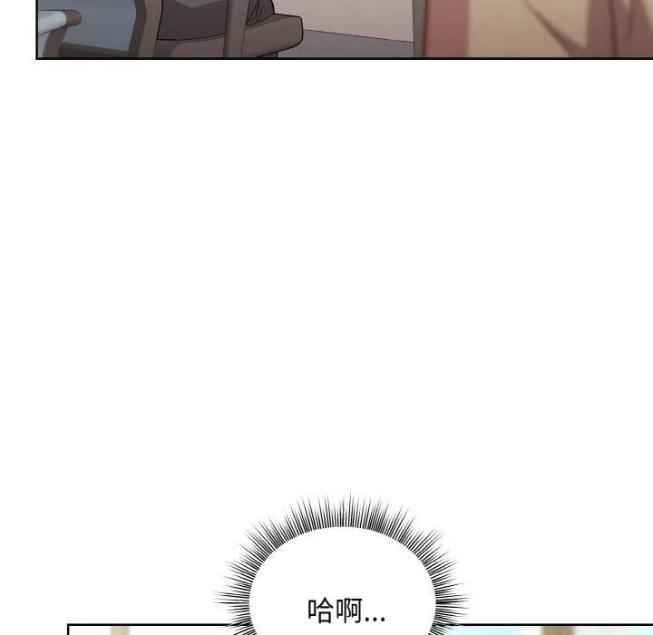 和美女上司玩游戏 - 第28話 - page 168