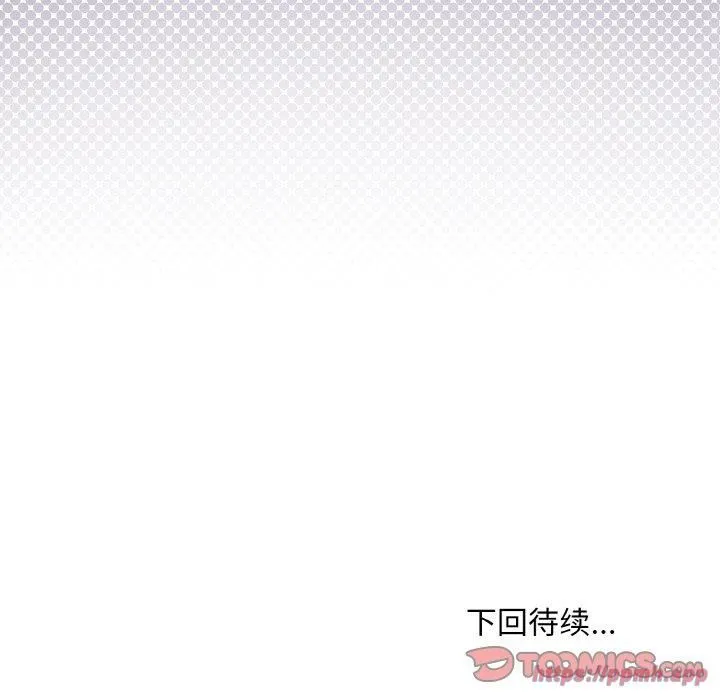 和美女上司玩游戏 - 第28話 - page 180