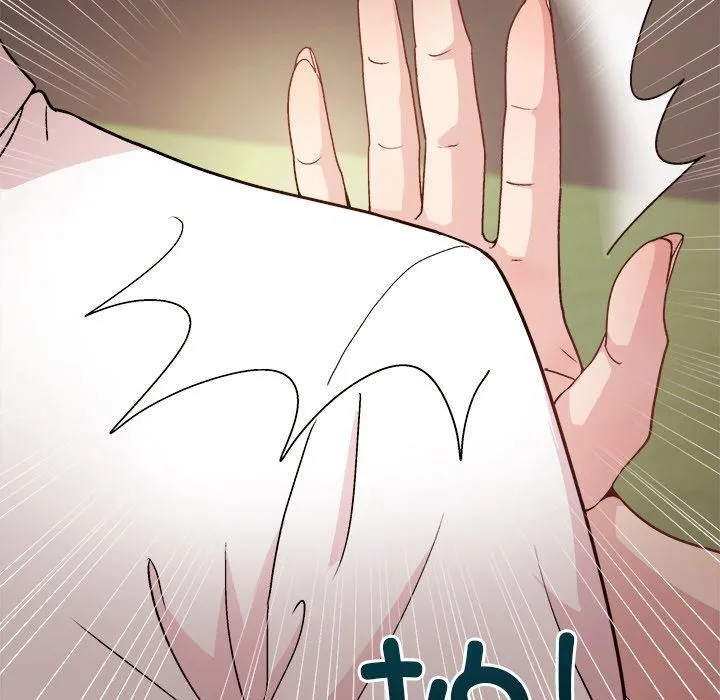 和美女上司玩游戏 - 第43話 - page 37