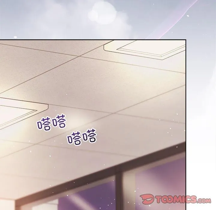 和美女上司玩游戏 - 第43話 - page 66