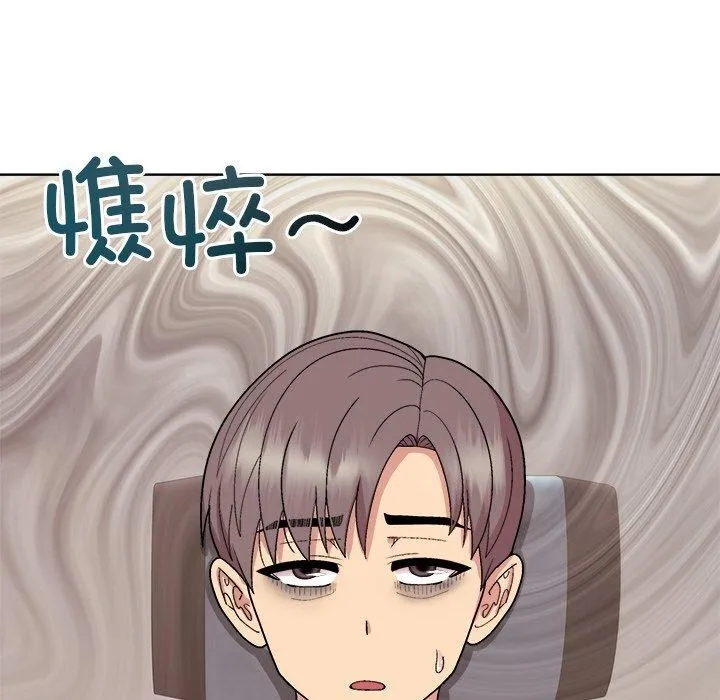 和美女上司玩游戏 - 第43話 - page 68