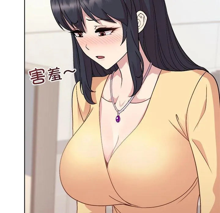 和美女上司玩游戏 - 第43話 - page 87