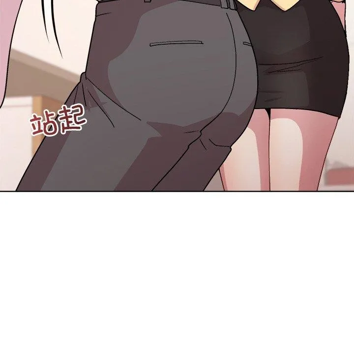 和美女上司玩游戏 - 第43話 - page 92