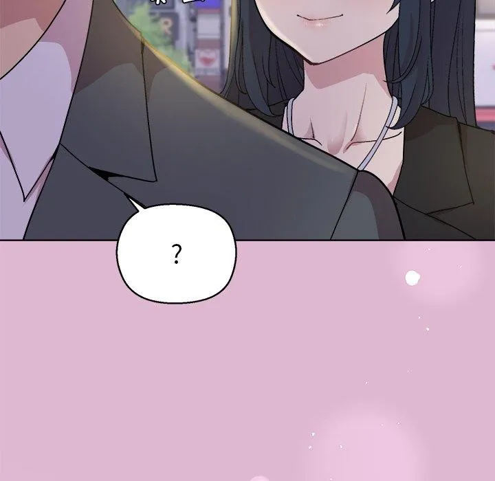 和美女上司玩游戏 - 第43話 - page 105
