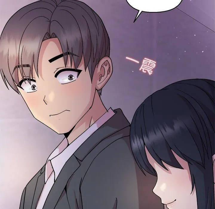 和美女上司玩游戏 - 第43話 - page 114