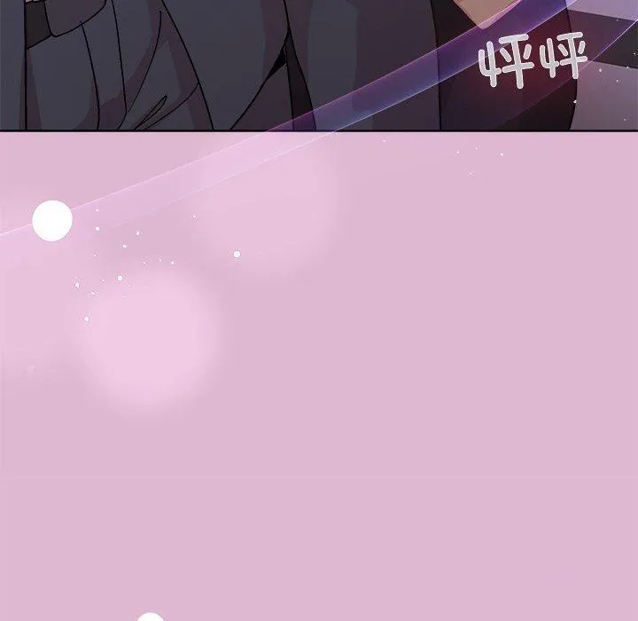 和美女上司玩游戏 - 第43話 - page 120