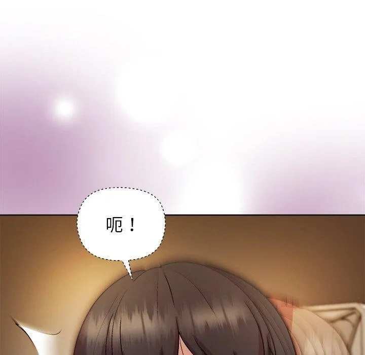 和美女上司玩游戏 - 第43話 - page 140