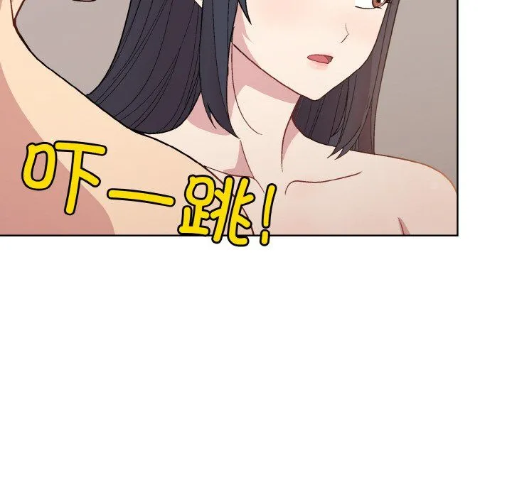 和美女上司玩游戏 - 第19話 - page 35