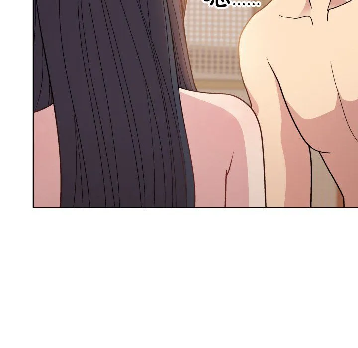 和美女上司玩游戏 - 第19話 - page 110
