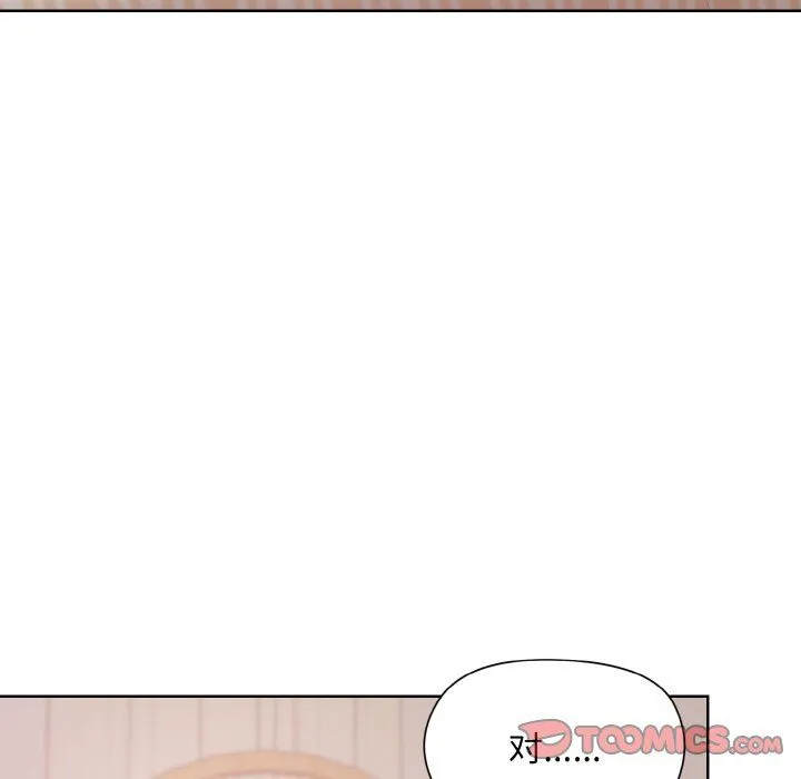 和美女上司玩游戏 - 第19話 - page 120