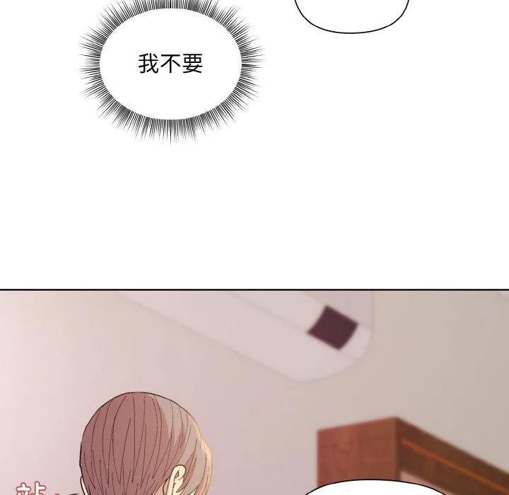 和美女上司玩游戏 - 第19話 - page 164