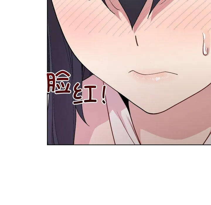 和美女上司玩游戏 - 第36話 - page 32