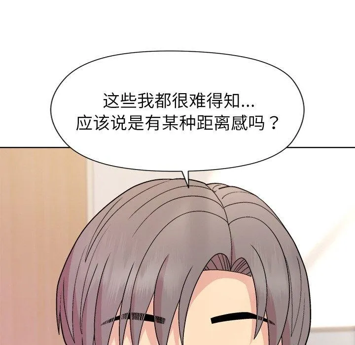 和美女上司玩游戏 - 第36話 - page 64