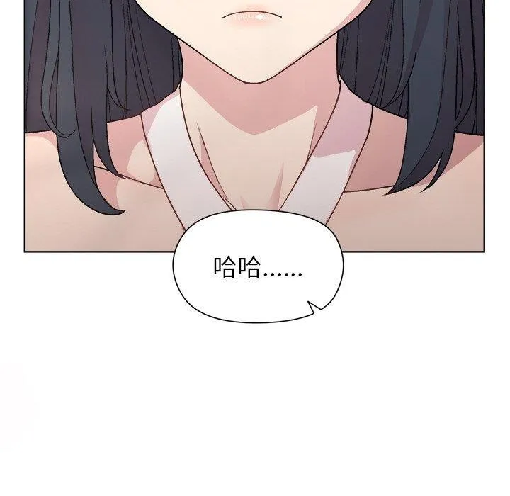 和美女上司玩游戏 - 第36話 - page 68