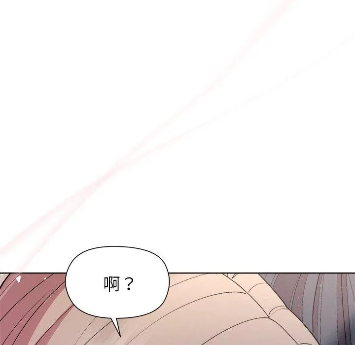 和美女上司玩游戏 - 第36話 - page 73