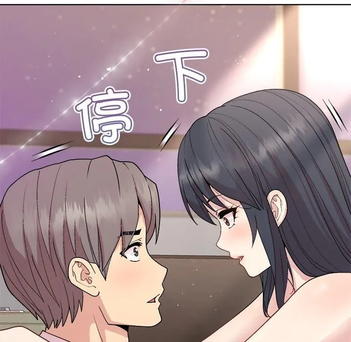 和美女上司玩游戏 - 第36話 - page 81
