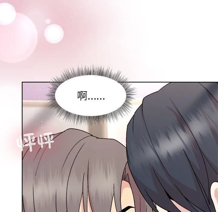 和美女上司玩游戏 - 第36話 - page 83
