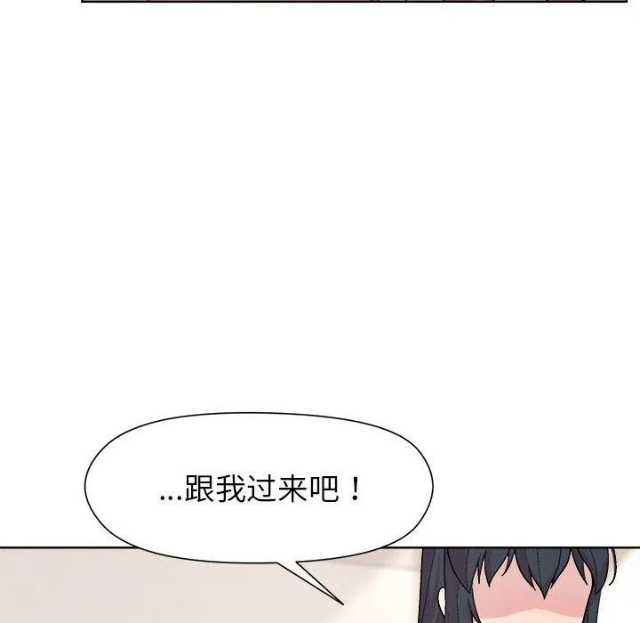 和美女上司玩游戏 - 第36話 - page 101