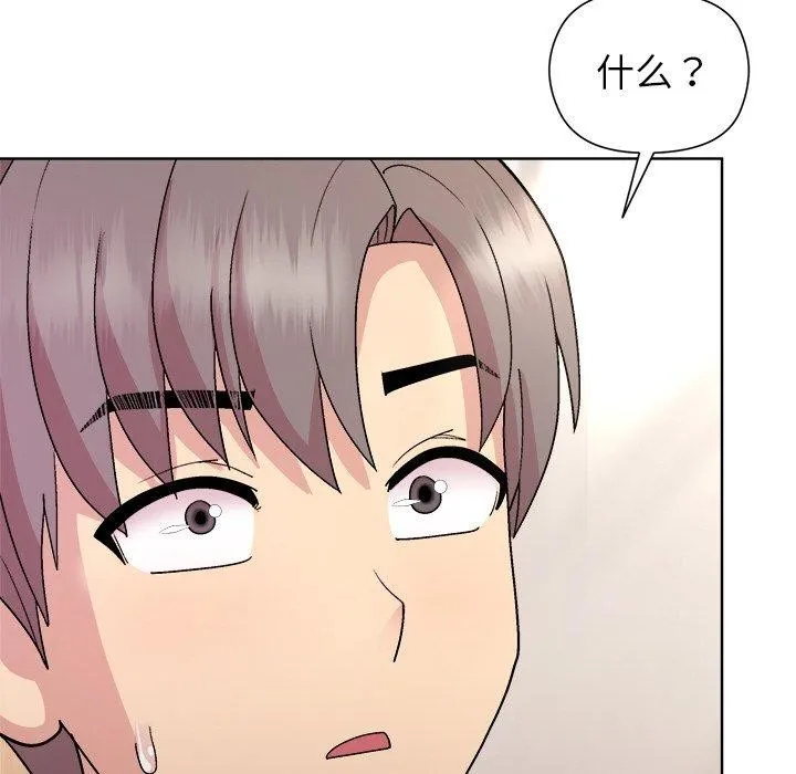 和美女上司玩游戏 - 第36話 - page 104