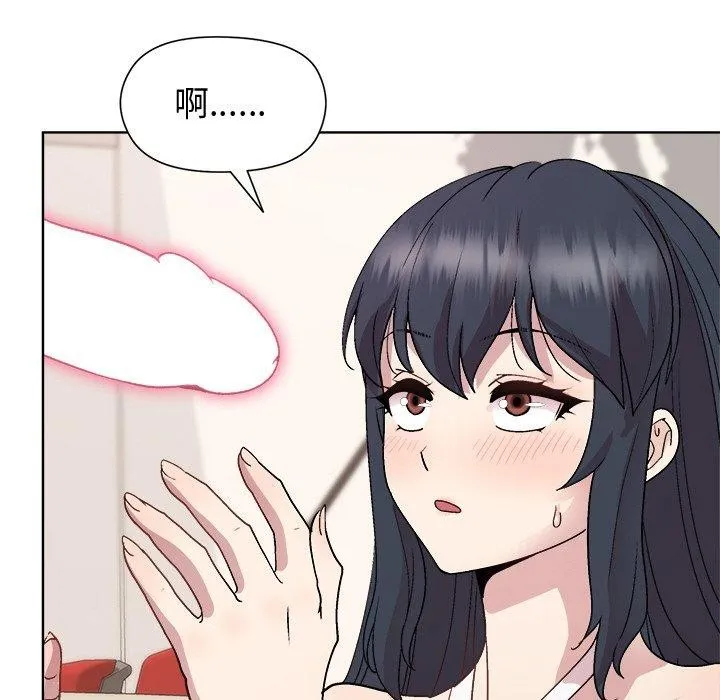 和美女上司玩游戏 - 第36話 - page 118