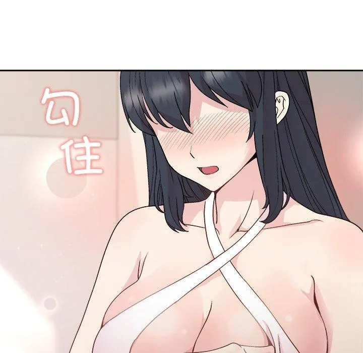 和美女上司玩游戏 - 第36話 - page 123