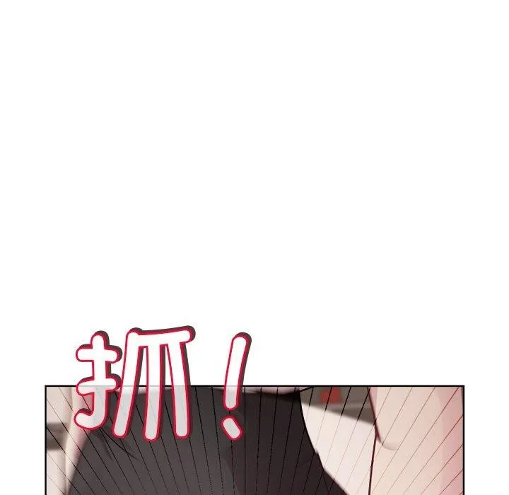 和美女上司玩游戏 - 第36話 - page 141
