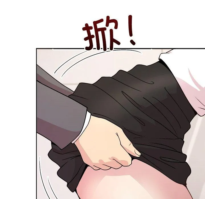 和美女上司玩游戏 - 第36話 - page 152