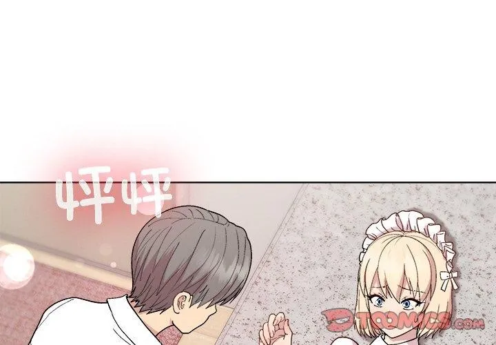 和美女上司玩游戏 - 第32話 - page 3