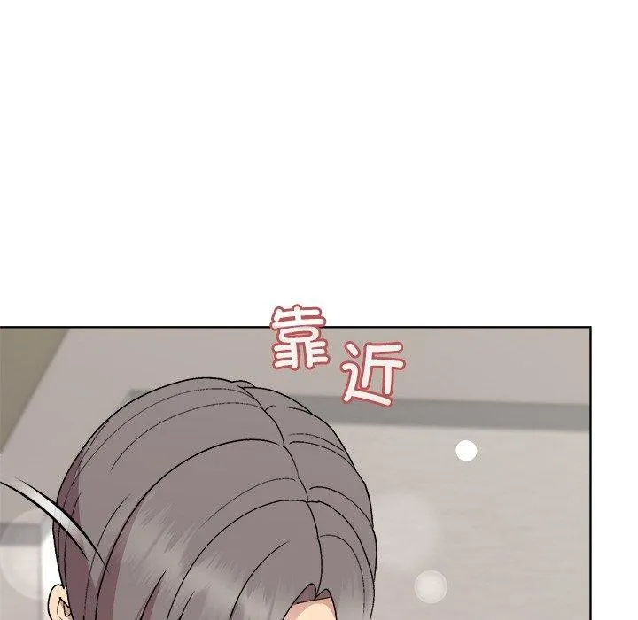 和美女上司玩游戏 - 第32話 - page 8