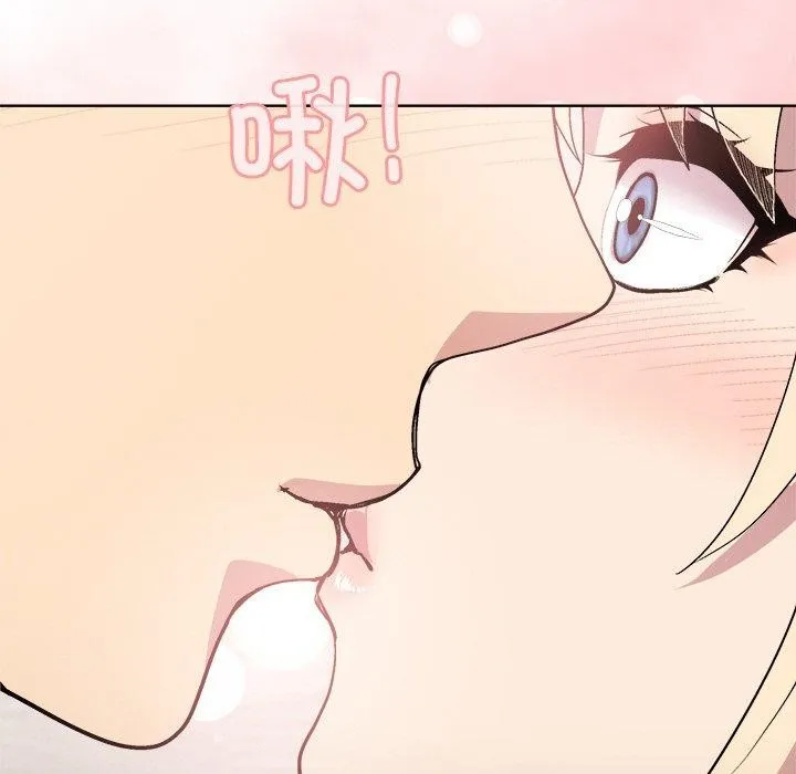 和美女上司玩游戏 - 第32話 - page 11