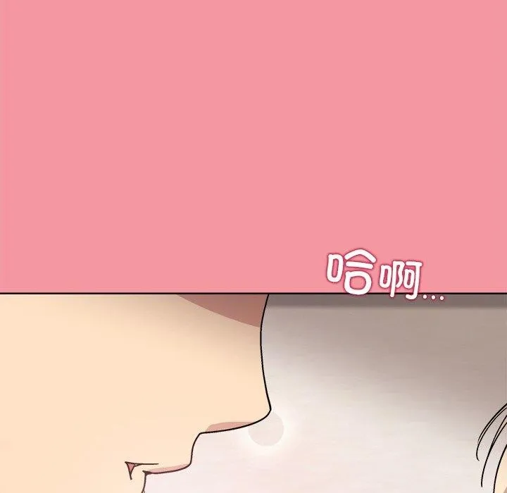 和美女上司玩游戏 - 第32話 - page 17