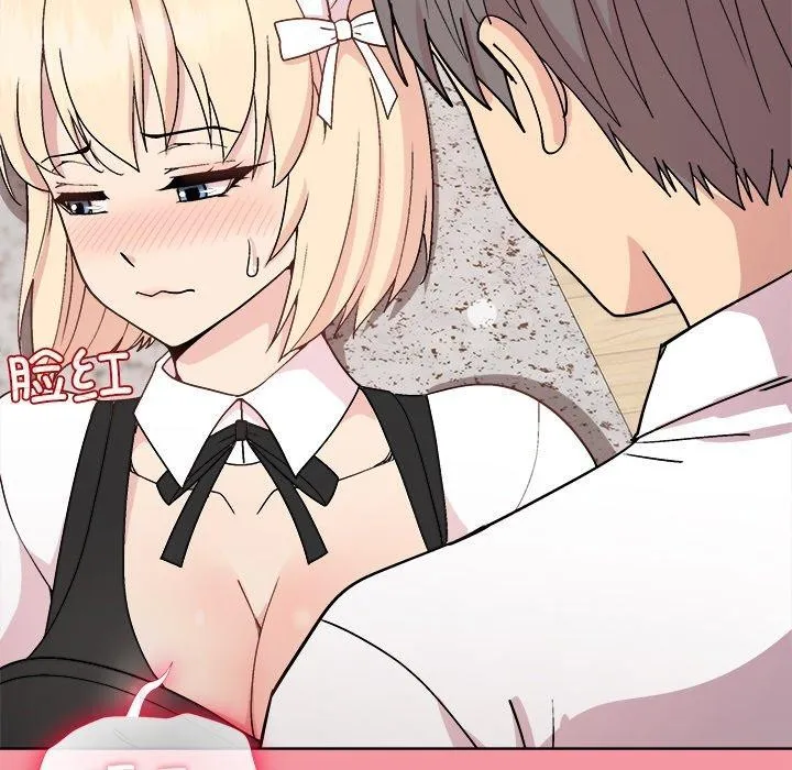 和美女上司玩游戏 - 第32話 - page 25