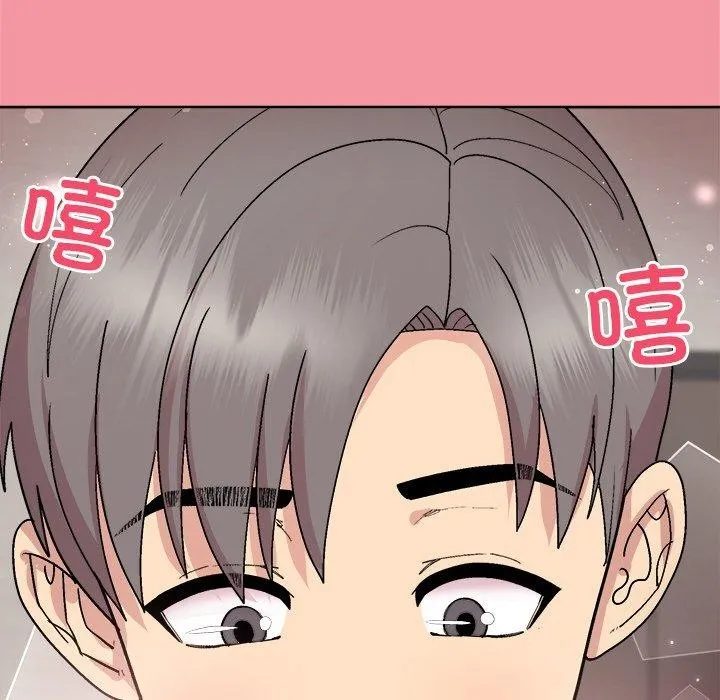 和美女上司玩游戏 - 第32話 - page 31