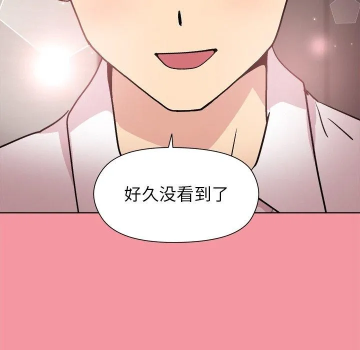 和美女上司玩游戏 - 第32話 - page 32