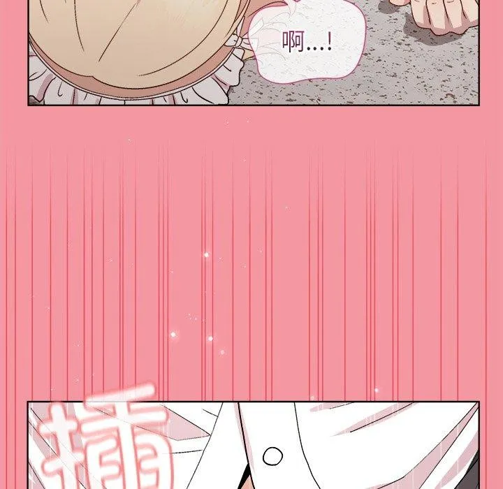 和美女上司玩游戏 - 第32話 - page 56