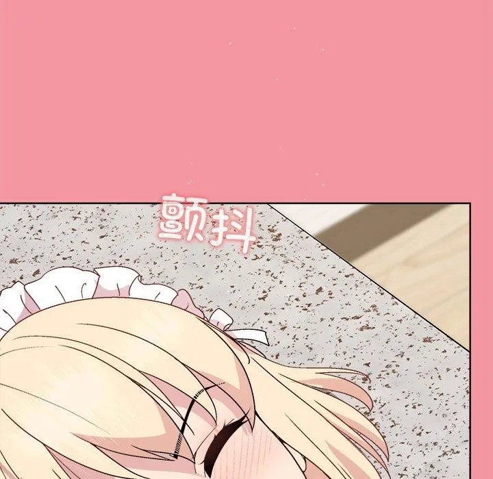 和美女上司玩游戏 - 第32話 - page 59