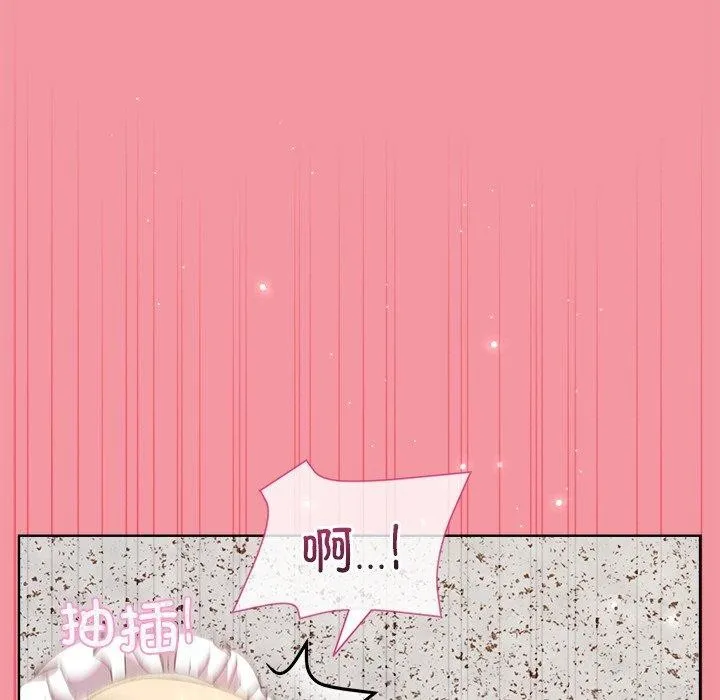 和美女上司玩游戏 - 第32話 - page 61