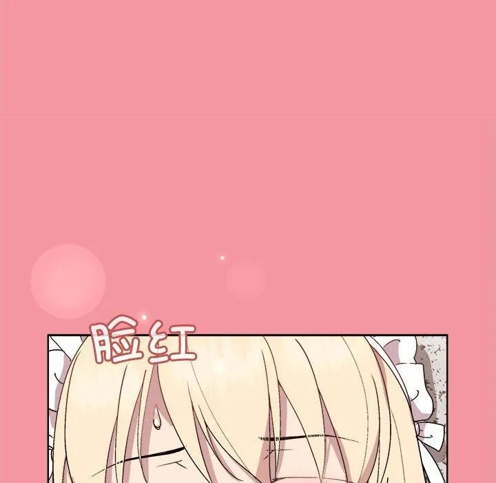 和美女上司玩游戏 - 第32話 - page 65