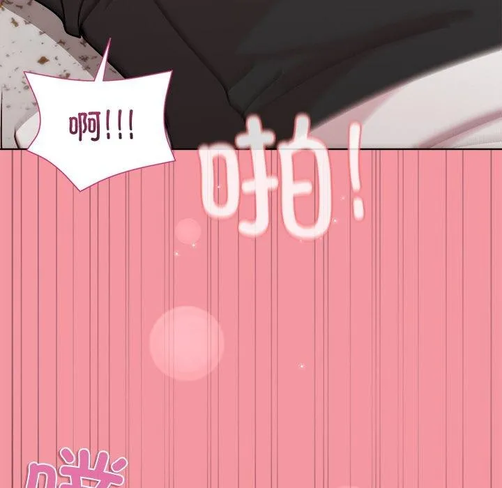 和美女上司玩游戏 - 第32話 - page 86